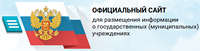���� ��� ���������� ���������� � ��������������� (�������������) ����������� BUS.GOV.RU